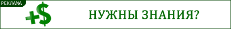 http://binarytrading.justclick.ru/media/content/binarytrading/kurs-banner.gif
